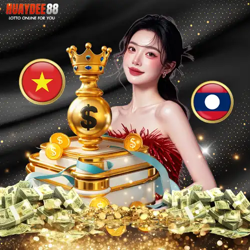 หวยดี88-เว็บตรง